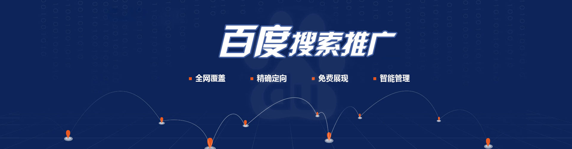 睢宁百度充值返点
